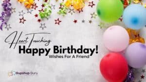 Heart Touching Birthday Wishes For A Friend