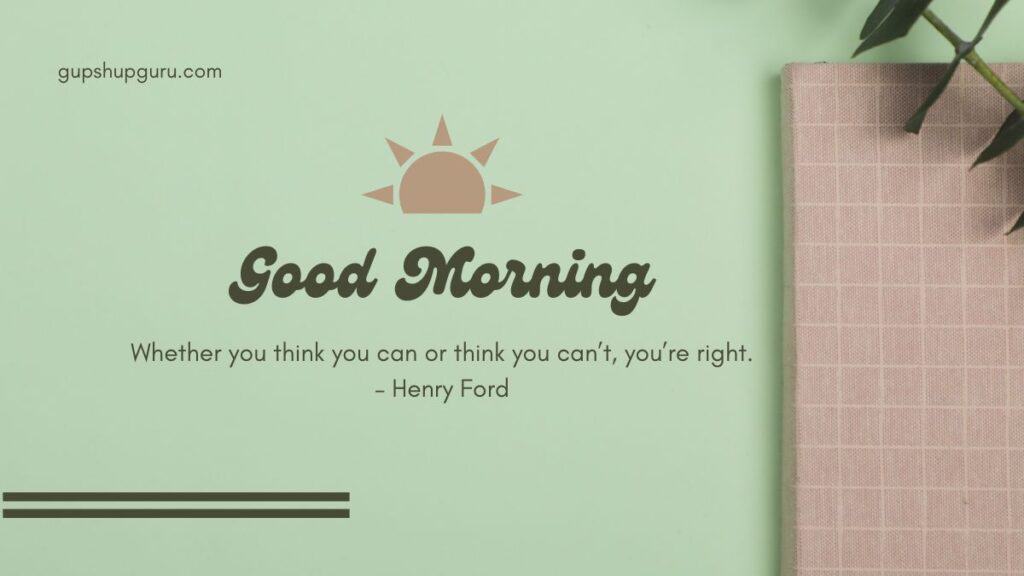 Whether you think you can or think you can’t, you’re right. – Henry Ford